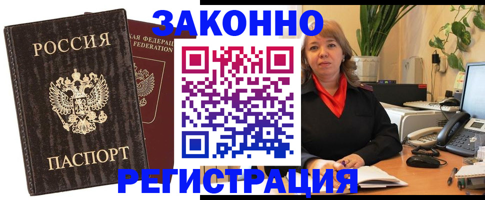 регистрация для дет. сада в Малгобеке